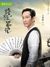 吳二白