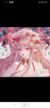 花花