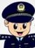 警察