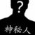 小混混
