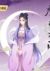江厌离