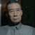 宋华