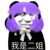 作者