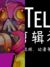 陈永侃