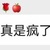 小李子