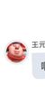 医生