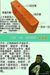 万能人物