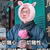 李飛