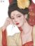 慧明