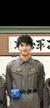 遥辉