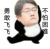 李飞