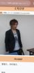 菅智久