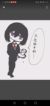Ender