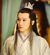 無垢（無垢上仙）
