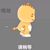 店長(zhǎng)