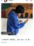 刘羽