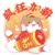 油条