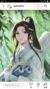 藍(lán)思追