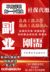 爸爸