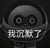 阿姝（作者）