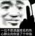 一