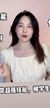 李英英