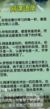 班主任