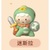 迷斯拉
