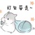 系统08617