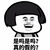 啥都是