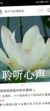 叶墨