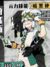 帕洛斯