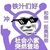 万能的度娘
