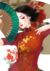 颜清澜