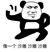 作者