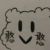 萬能