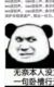 数学老师