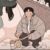曲爸