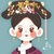 惠妃