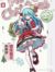 安莉洁