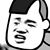 戴维