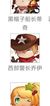 乔伊