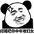 作者