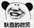 沈心恬