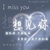 江铭涛