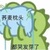 作者小李