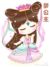 孟艺