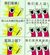 万能人物