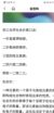 兰魔花之王