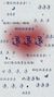 万能人物